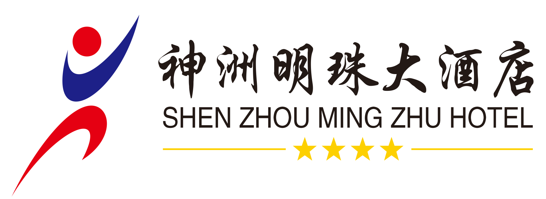 湖南神洲明珠酒店有限公司