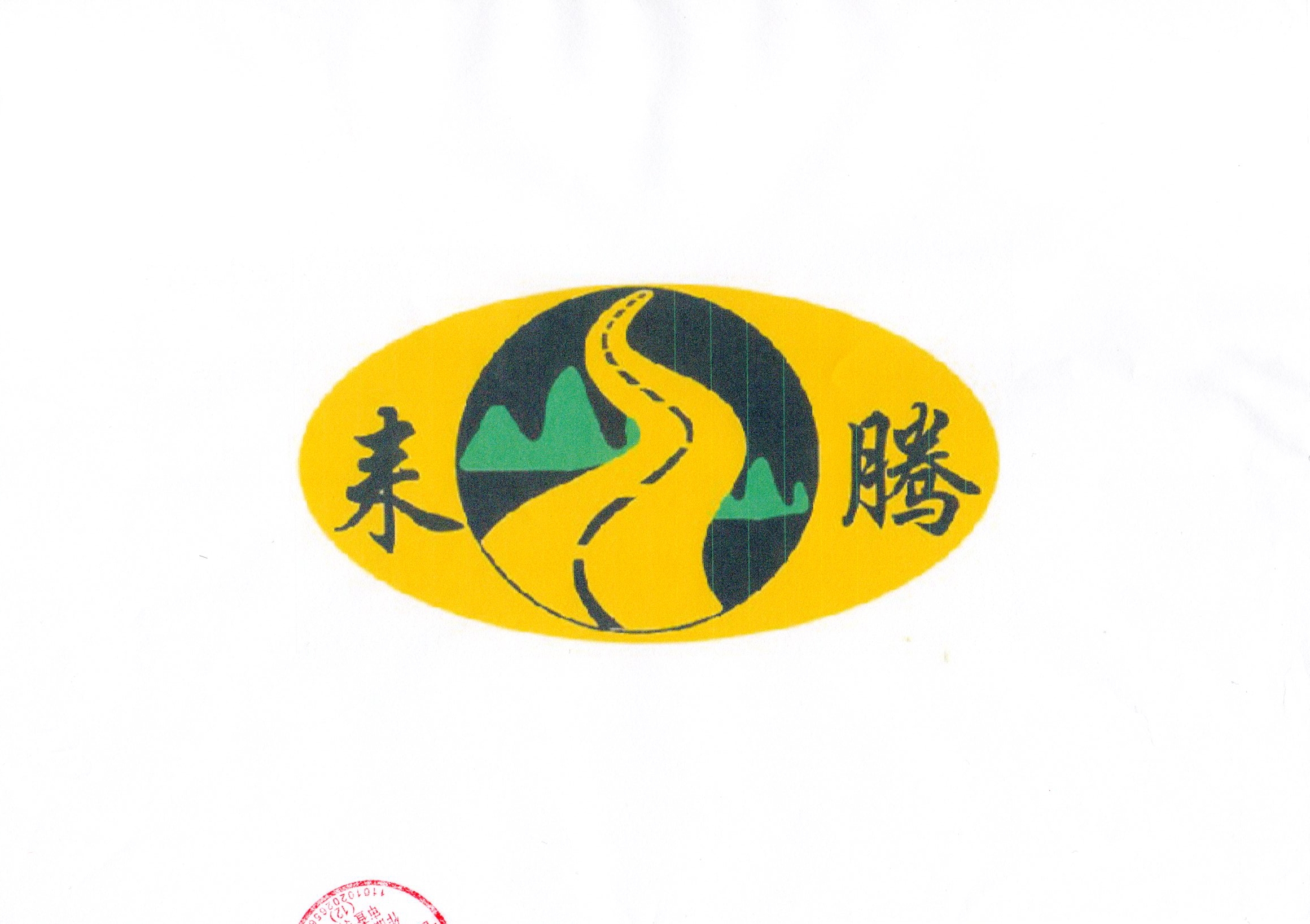 耒陽市伏羲現代農業裝備制造有限公司
