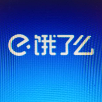 阿里巴巴本地生活耒陽餓了么