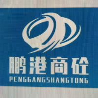 生產(chǎn)銷售混凝土、砂漿、水泥制品的企業(yè)