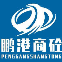 耒陽市鵬港混凝土有限公司