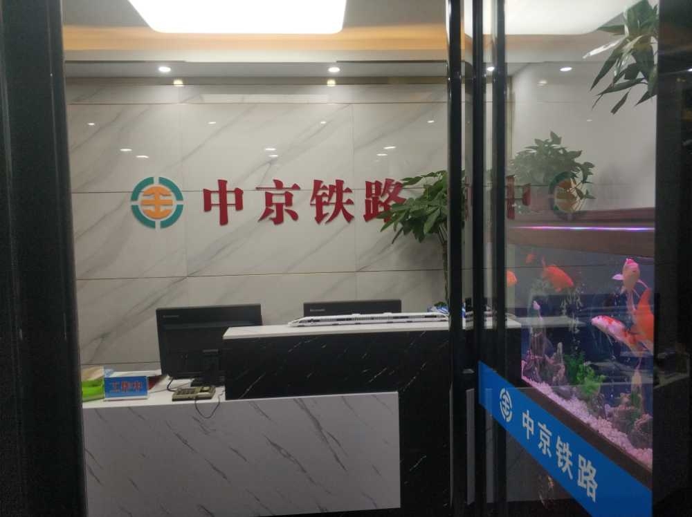 公司環境