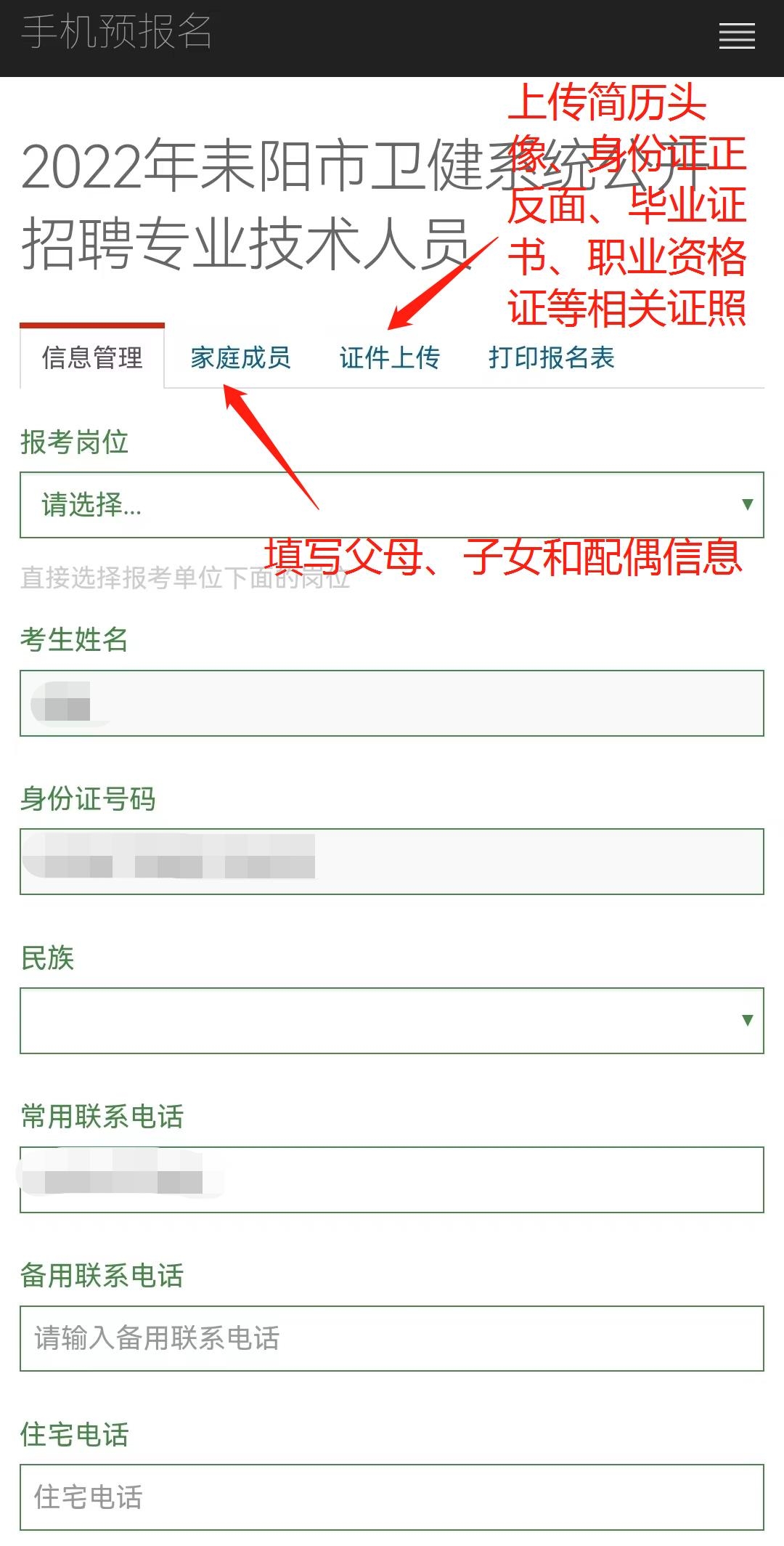 微信圖片編輯_20220913110449.jpg