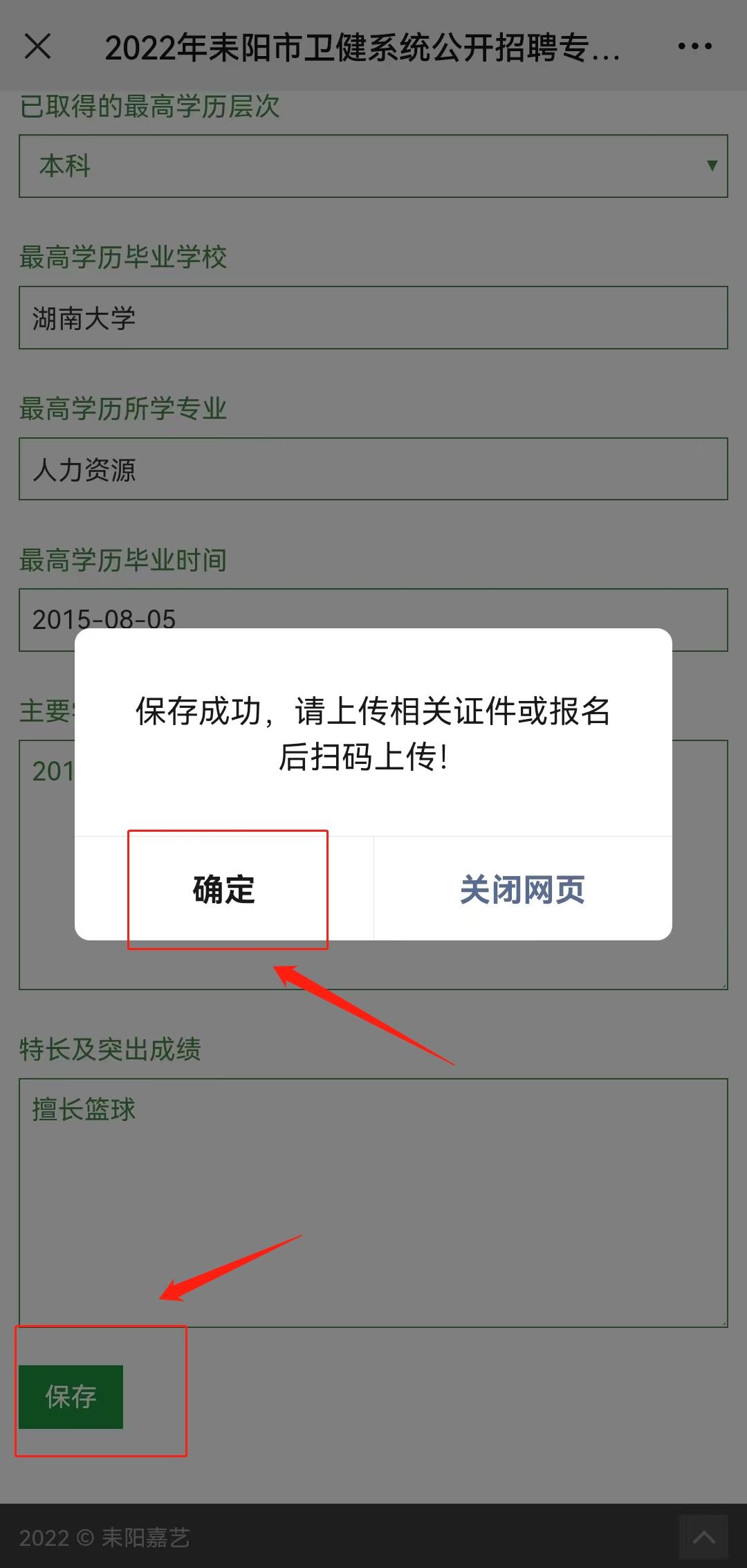 微信圖片編輯_20220913181541.jpg