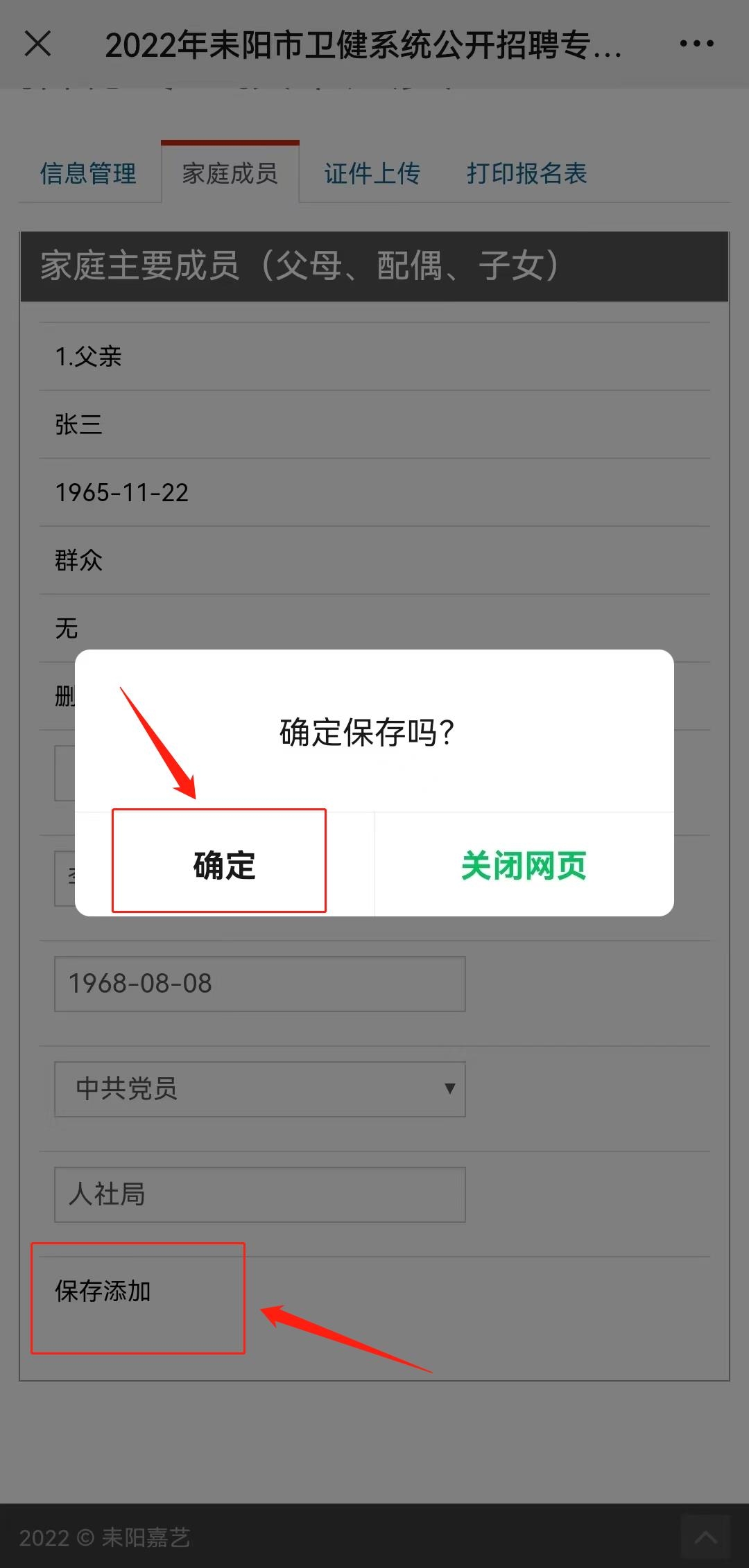 微信圖片編輯_20220913181850.jpg