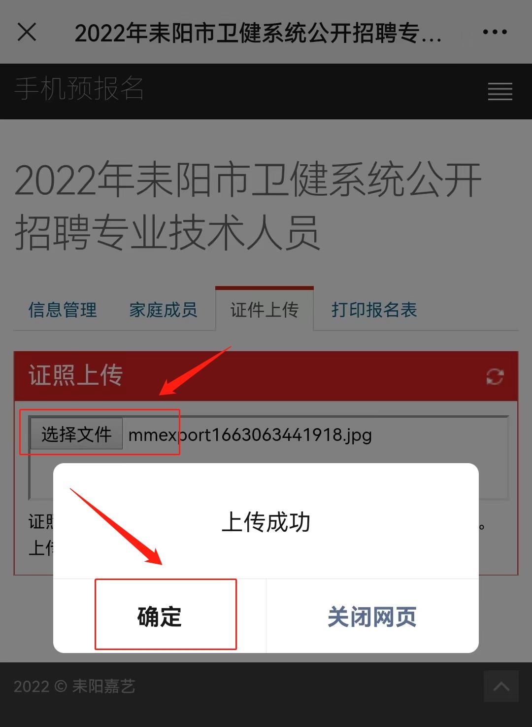 微信圖片編輯_20220913182333.jpg