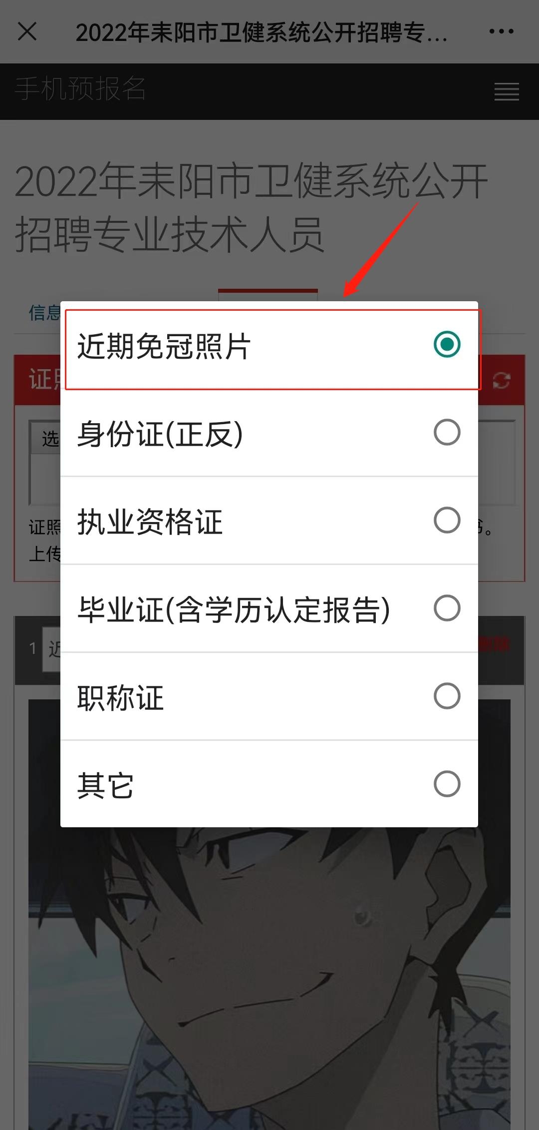 微信圖片編輯_20220913182905.jpg