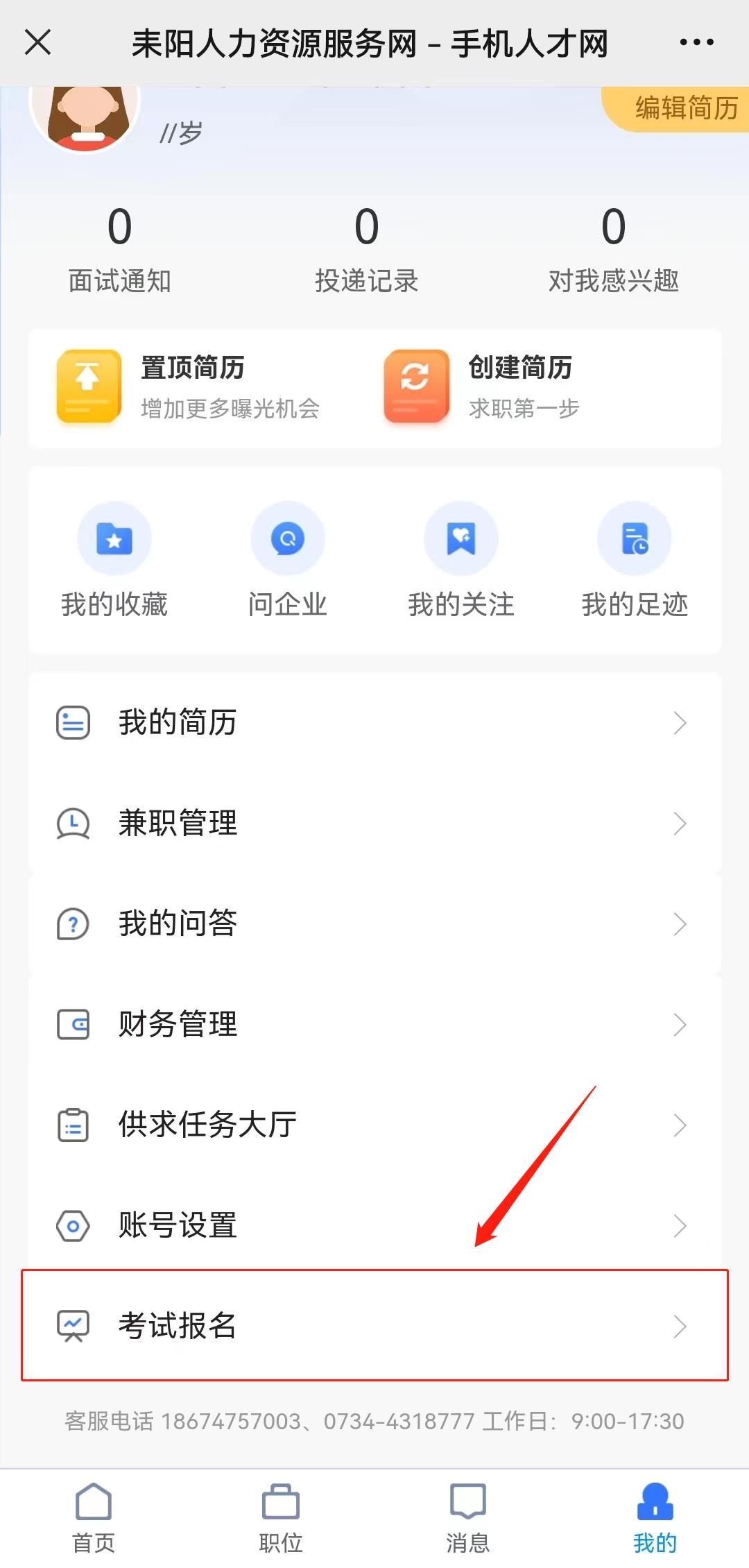 微信圖片編輯_20220913190205.jpg
